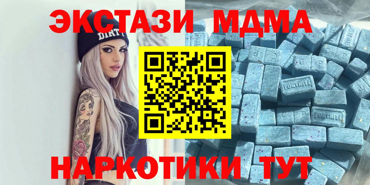 Назрань  Экстази Philipp Plein  MEGA сайт  Экстази louis Vuitton  Вход с VPN 