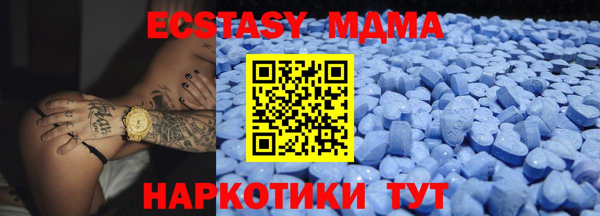 Ecstasy DUBAI Назрань