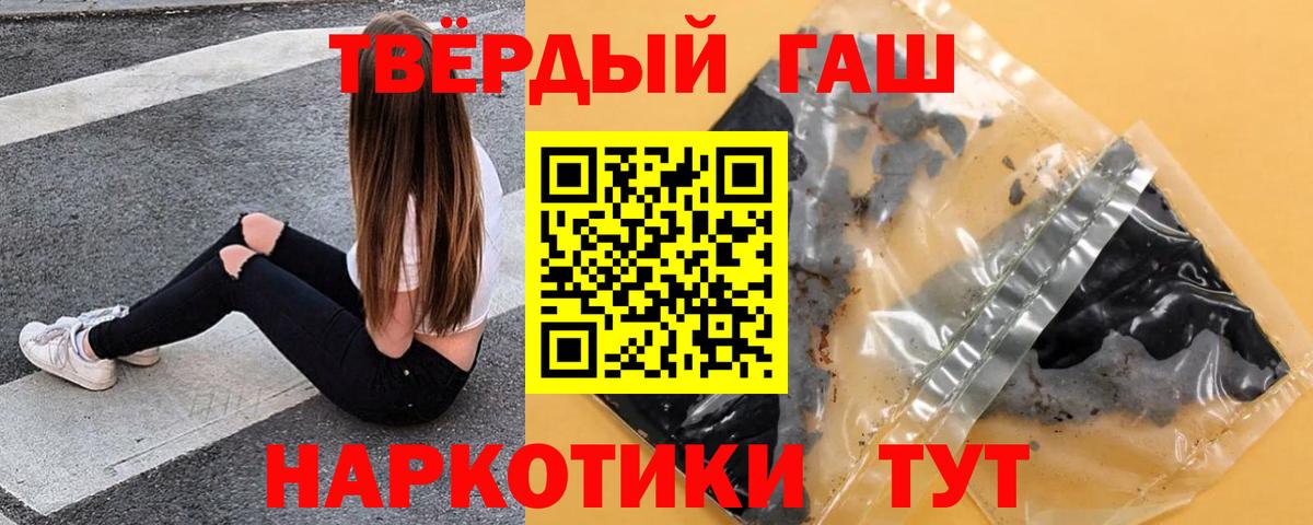 Назрань  Гашиш Ice-O-Lator  ГАШ  ГАШ хэш  Вход с VPN 