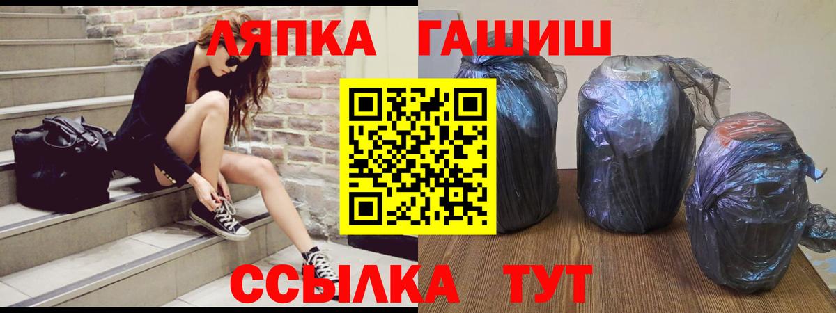 Гашиш ice o lator Назрань