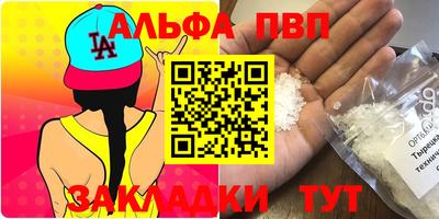 гашиш Донецк