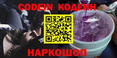 стафф Жуковский