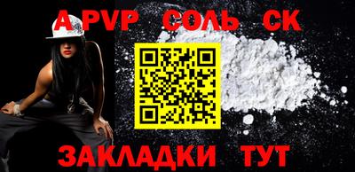 стафф Жуковский