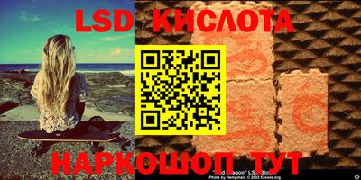 стафф Жуковский
