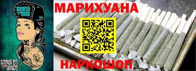 стафф Жуковский