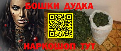 стафф Жуковский