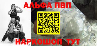 гашиш Донецк