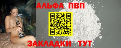 гашиш Донецк