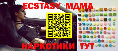 дмт Заводоуковск