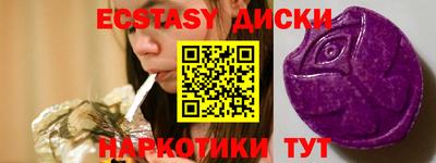 дмт Заводоуковск