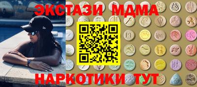 дмт Заводоуковск