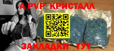 дистиллят марихуана Заволжье