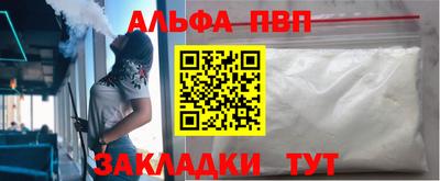 дистиллят марихуана Заволжье