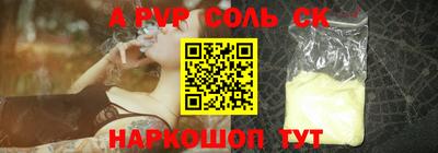 дистиллят марихуана Заволжье