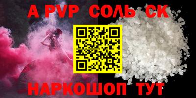 мяу мяу кристалл Дубна