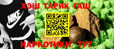 гашиш Донецк