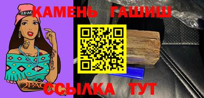 стафф Жуковский