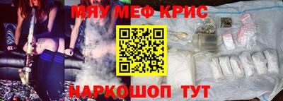 стафф Жуковский