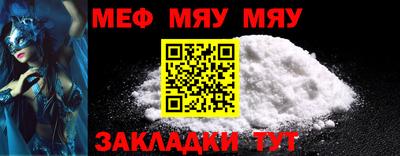 стафф Жуковский