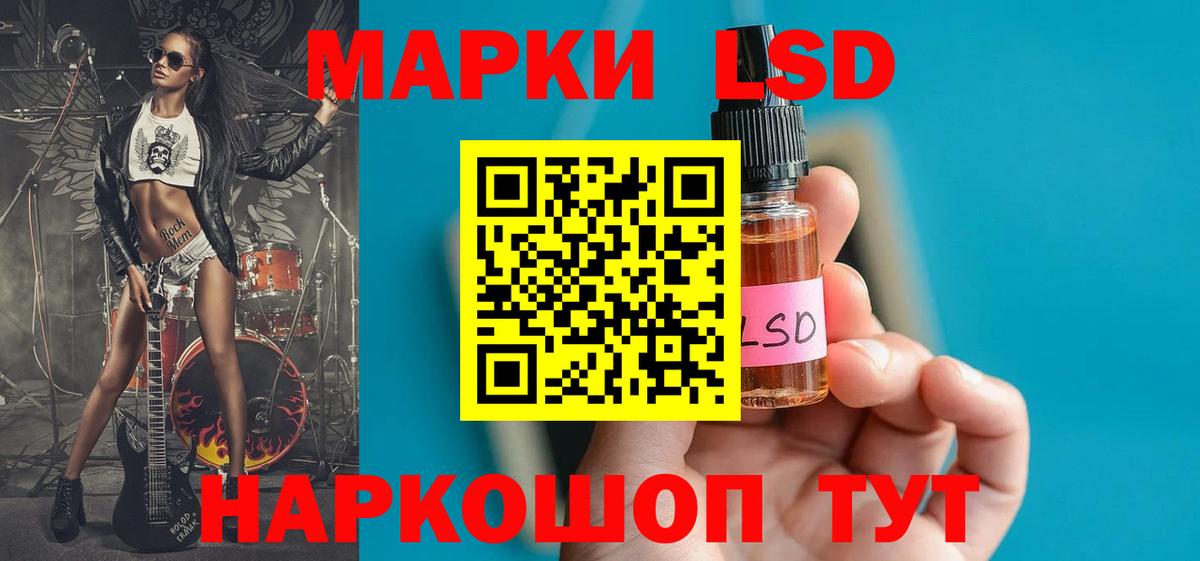 Назрань  LSD-25 экстази ecstasy  Вход с VPN  ОМГ ОМГ ТОР  Лсд 25 экстази ecstasy 