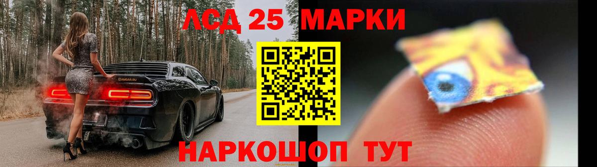 Лсд 25 экстази кислота Назрань