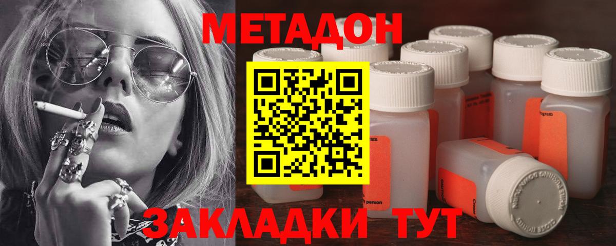 МЕФ   КОКАИН  Alpha-PVP СОЛЬ кристаллы  Назрань  ГАШИШ  МАРИХУАНА  Вход с VPN  MDMA 