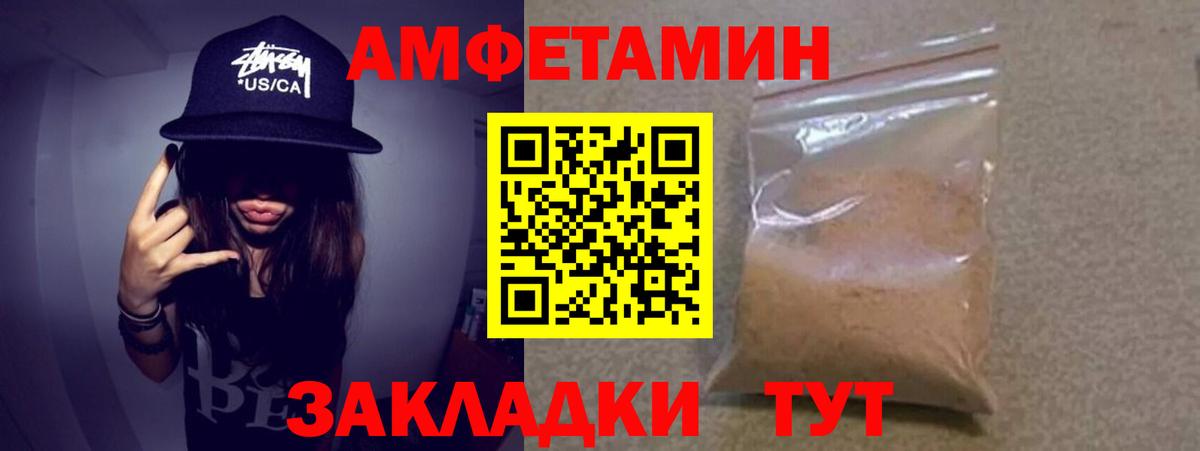 Метамфетамин Methamphetamine Назрань