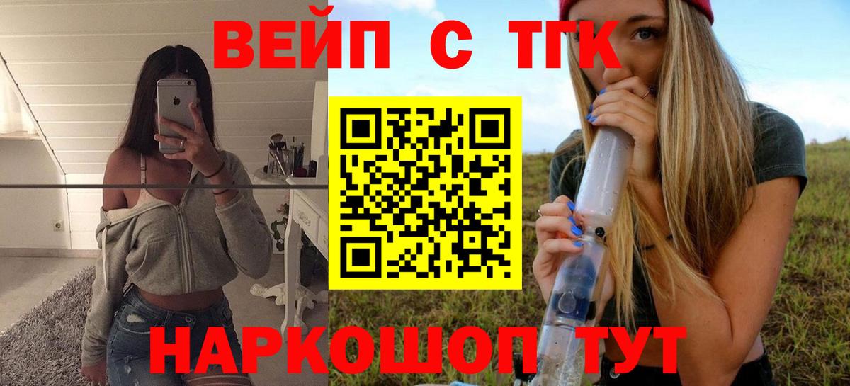 Назрань  где найти наркотики  Вход с VPN  Дистиллят ТГК концентрат 