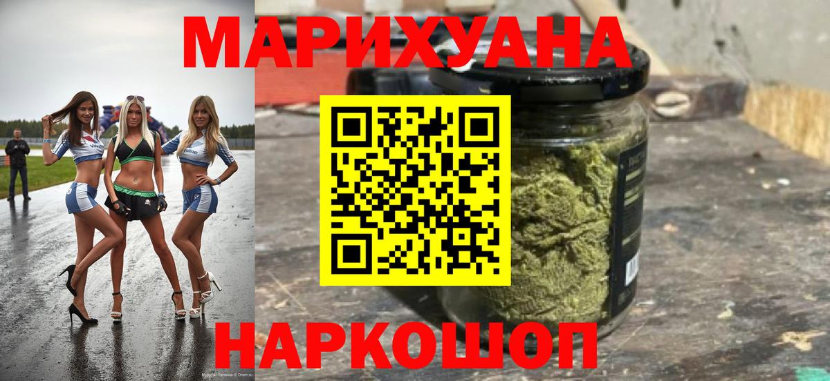 Канабис VHQ  Бошки Шишки сатива  Назрань  Вход с VPN 