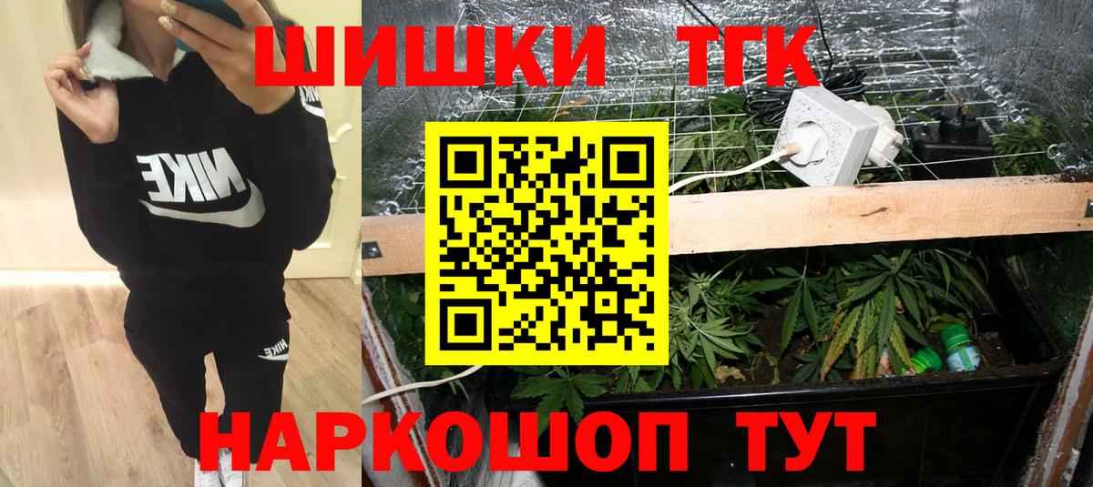 Марихуана план Назрань